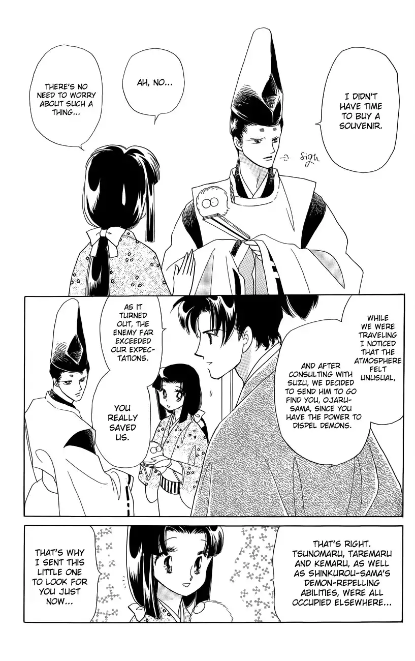 Otogimoyou Ayanishiki Futatabi Chapter 2 31